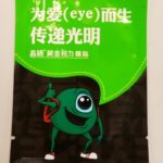 Eye patch packare
