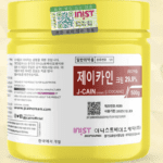 an opaque yellow jar with writing in Korean and English