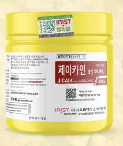 an opaque yellow jar with writing in Korean and English