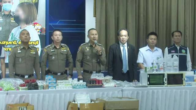 ThaiPBSWorld-July-2024-Fake-Botox-Bust